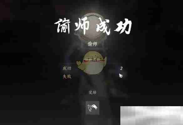 《燕云十六声》以鹅之鸣获得方法