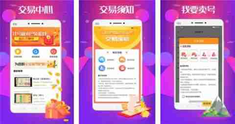 自动打折手游平台是真的吗 盘点能自动打折的手游平台app