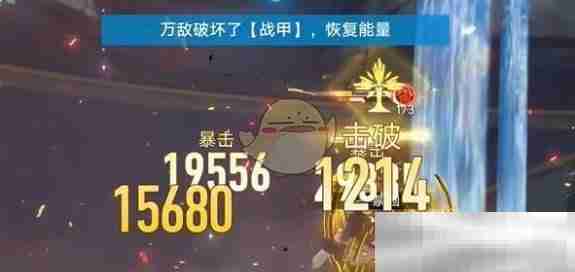 《崩坏：星穹铁道》隐藏成就火之门无尽军势达成条件