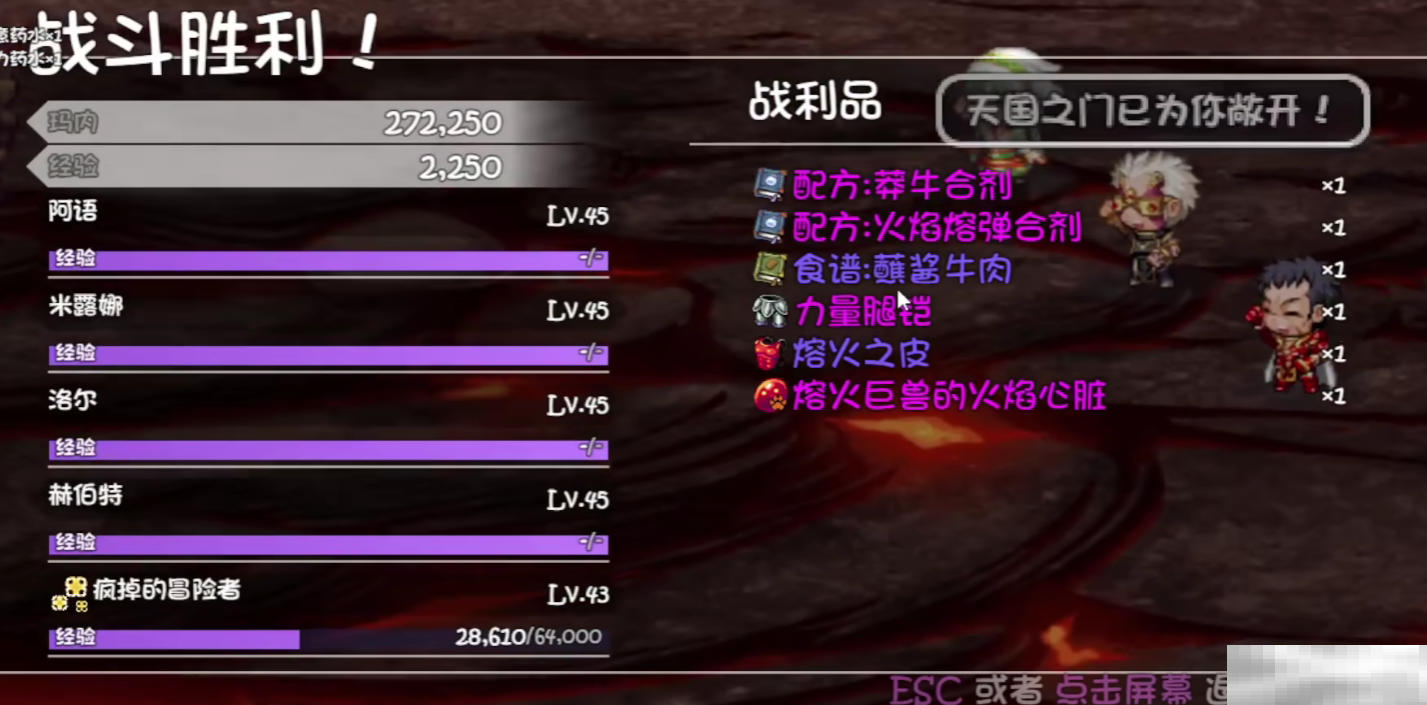 《再刷一把2：金色传说》赫伯特玩法介绍