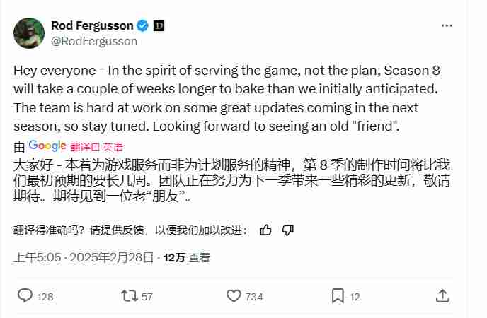 《暗黑破坏神4》第八赛季延期 将需要更多时间制作