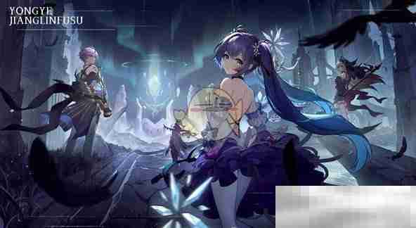 《永夜降临:复苏》2025最新兑换码