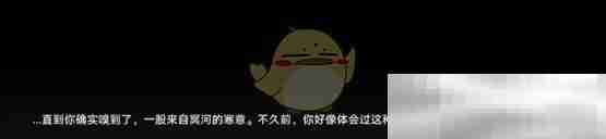 《崩坏:星穹铁道》不忍卒饮的鸩酒任务攻略
