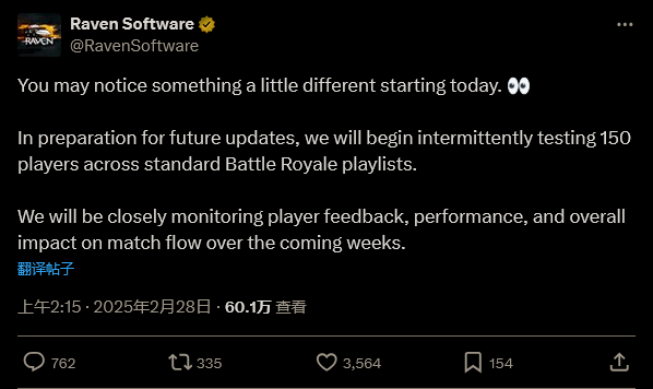 《使命召唤:战区》正在测试150名玩家比赛