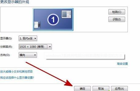windows7系统怎么调整分辨率