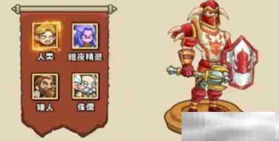 《英雄冒险团》四大职业介绍