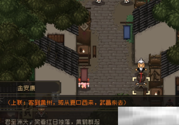 《大江湖之苍龙与白鸟》答题攻略