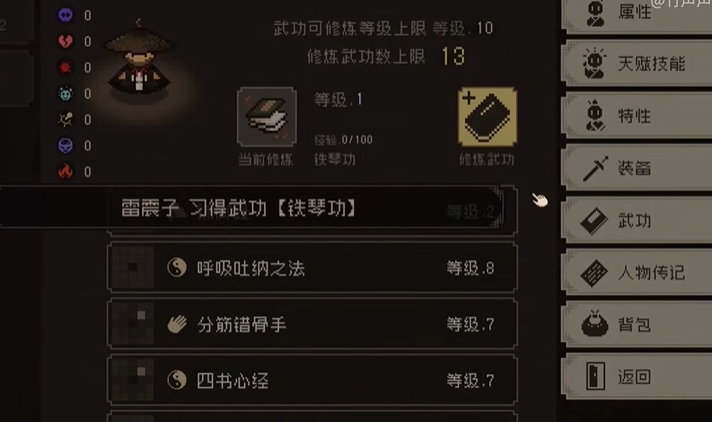 《大江湖之苍龙与白鸟》音律流派玩法介绍