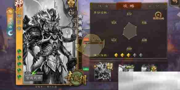 《三国杀》老友季神吕布兑换建议