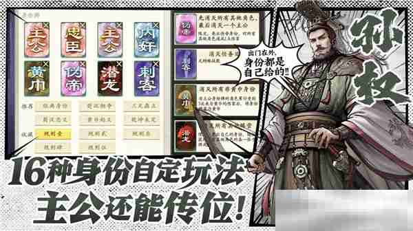 《代号杀》安卓PC配置推荐