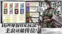 《代号杀》安卓PC配置推荐