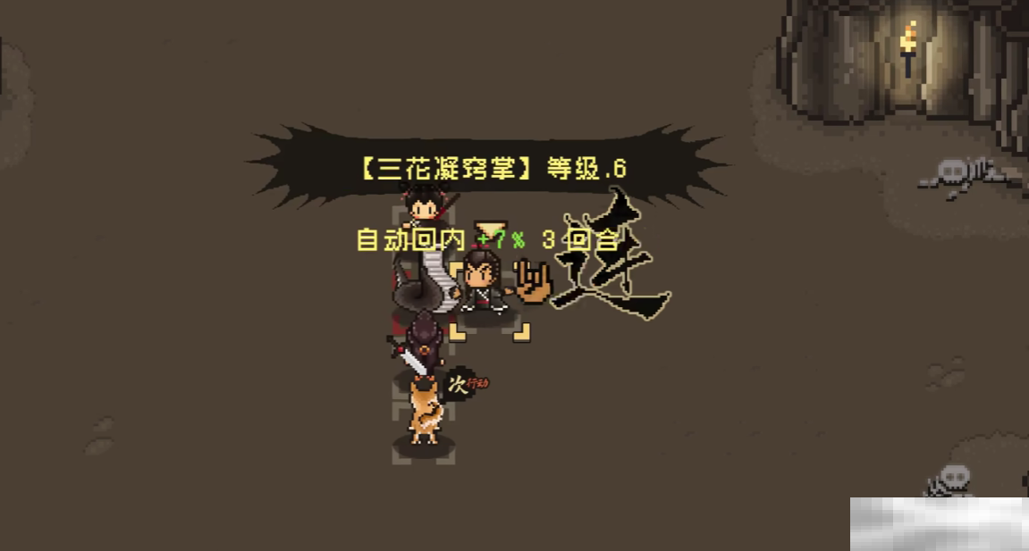《大江湖之苍龙与白鸟》小李子位置一览