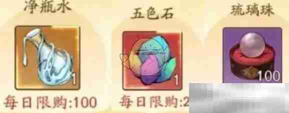 《寻道大千》新区仙玉使用建议