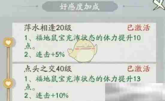 《寻道大千》新区仙玉使用建议
