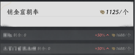《燕云十六声》每周怎么赚宝钱 快速赚宝钱方法