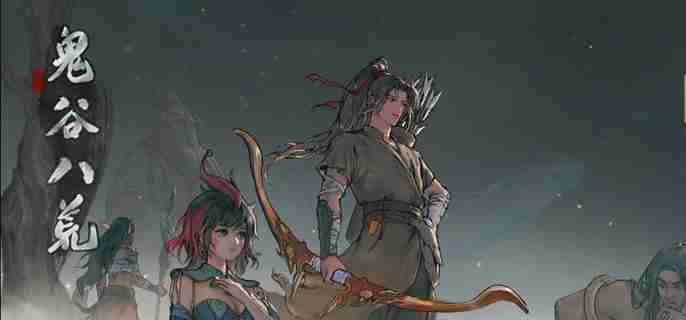 《鬼谷八荒》武神残诀怎么样 武神残诀词条分析