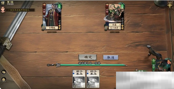 《代号杀》武侯讲武第56-60关通关攻略