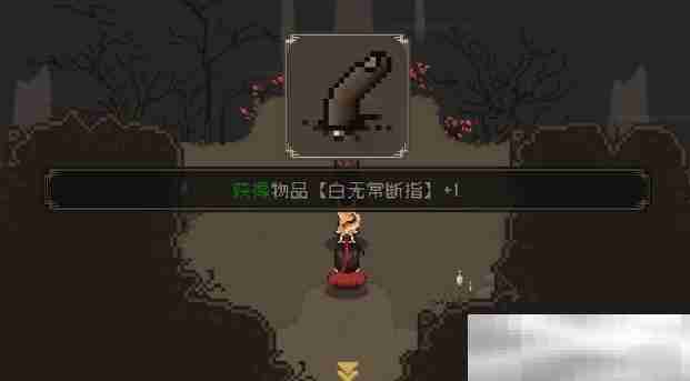 《大江湖之苍龙与白鸟》职业介绍