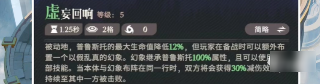 剑与远征2蝎子是谁   剑与远征2启程蝎子技能详解
