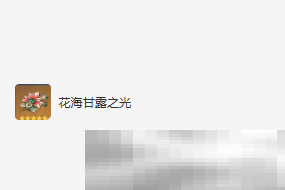 《原神》迪希雅圣遗物及词条搭配攻略