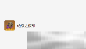 《原神》迪希雅圣遗物及词条搭配攻略
