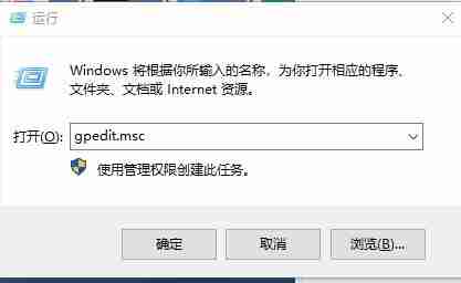 Win10如何禁止远程访问修改注册表