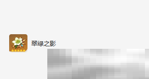 《原神》流浪者圣遗物及词条搭配攻略