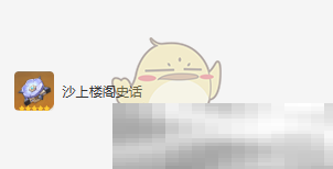 《原神》流浪者圣遗物及词条搭配攻略