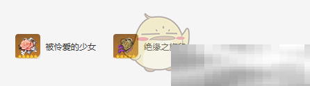 《原神》夏洛蒂圣遗物及词条搭配攻略