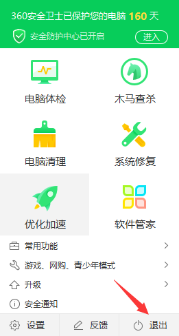 台式电脑重装不了系统怎么办如何解决