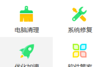 台式电脑重装不了系统怎么办如何解决