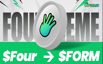 BinaryX再次更名FORM,還給社區的FOUR即將暴漲?