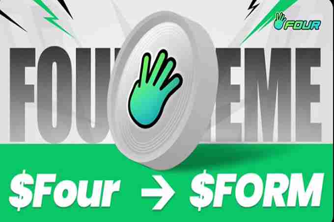BinaryX再次更名FORM,还给社区的FOUR即将暴涨?