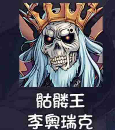 再刷一把2金色传说角色排行 再刷一把2金色传说角色强度介绍