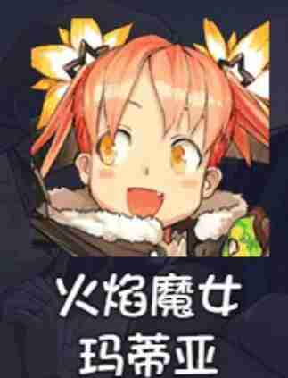 再刷一把2金色传说角色排行 再刷一把2金色传说角色强度介绍
