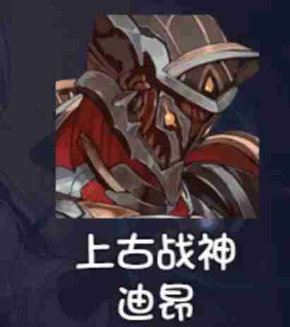 再刷一把2金色传说角色排行 再刷一把2金色传说角色强度介绍