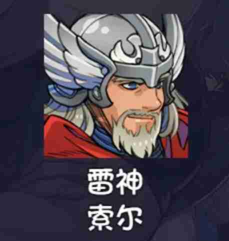 再刷一把2金色传说角色排行 再刷一把2金色传说角色强度介绍