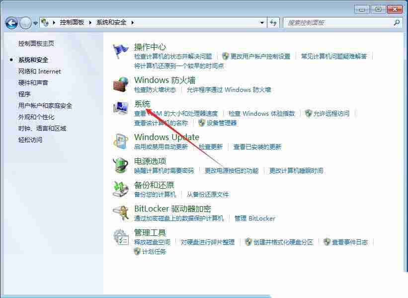 Win7如何設置環境變量? 輕松掌握Win7環境變量配置,