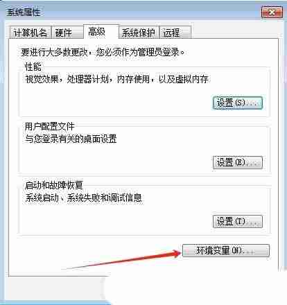 Win7如何設置環境變量? 輕松掌握Win7環境變量配置,