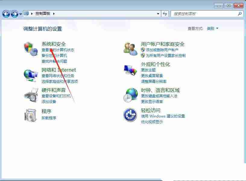 Win7如何設置環境變量? 輕松掌握Win7環境變量配置,