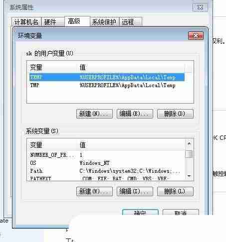 Win7如何設置環境變量? 輕松掌握Win7環境變量配置,