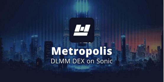 一文了解Sonic生态DEX Metropolis强势崛起！METRO币价飙升8.45倍