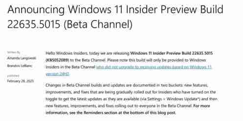 Win11 Beta 22635.5015预览版今日发布:附KB5052089完整更新日志