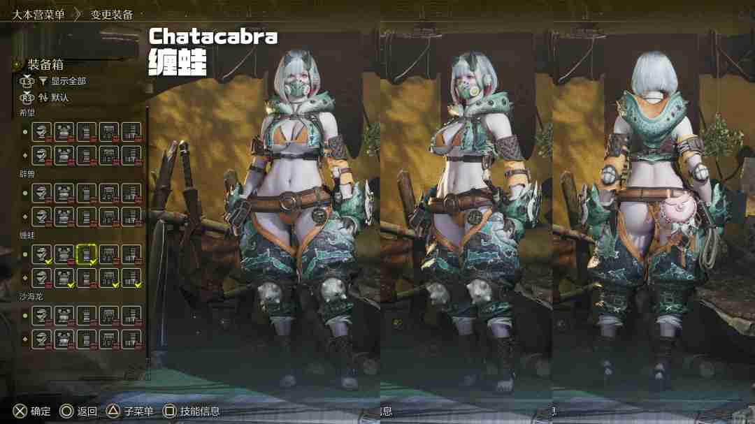 超清凉!《怪物猎人:荒野》PC版已有泳装MOD