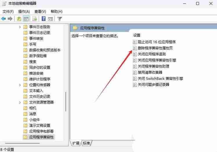 輕松解決各種兼容性問題! Windows電腦設置兼容性選項指南