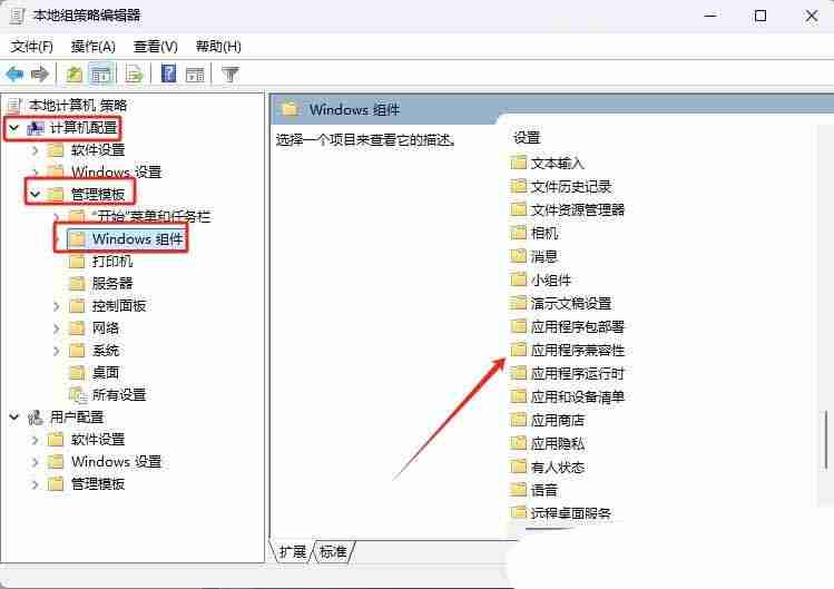 輕松解決各種兼容性問題! Windows電腦設置兼容性選項指南