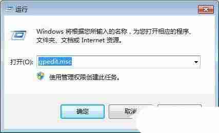 轻松解决各种兼容性问题! Windows电脑设置兼容性选项指南