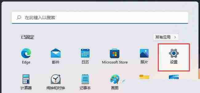 禁止玩游戲時彈出通知 Windows系統再游戲模式下徹底告別通知打擾