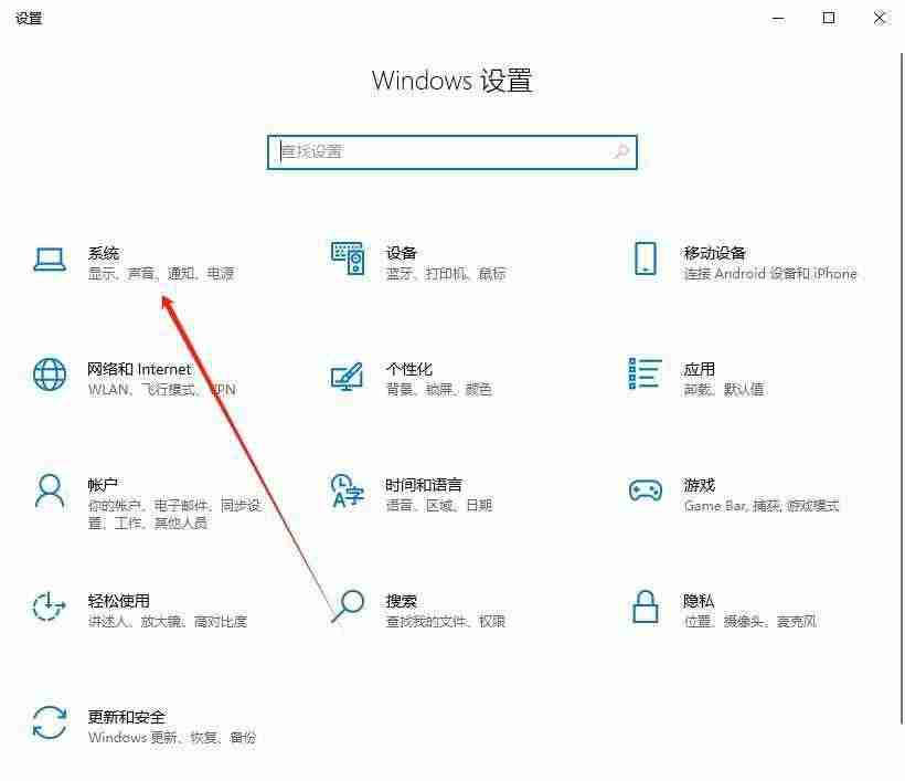 禁止玩游戲時彈出通知 Windows系統再游戲模式下徹底告別通知打擾