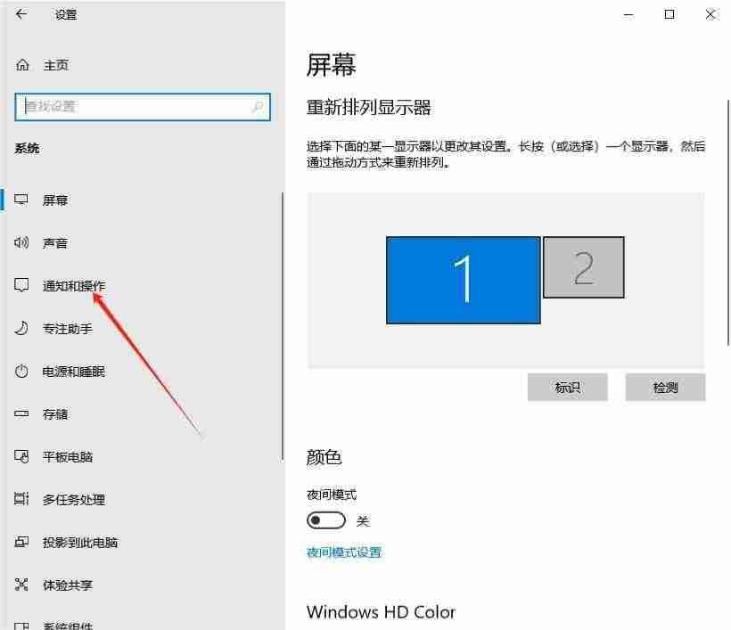 禁止玩游戲時彈出通知 Windows系統再游戲模式下徹底告別通知打擾